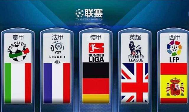 球应声入网